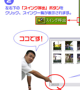 プロのゴルフスイングと比較する方法